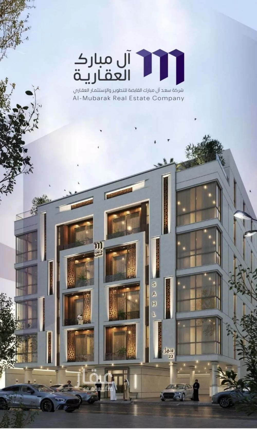 3 bedroom apartment in Al Zahra 5