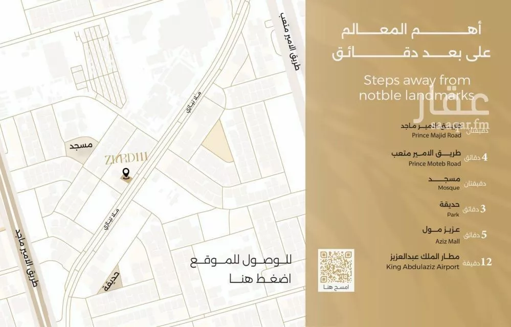 5 bedroom apartment in Al Safa 3