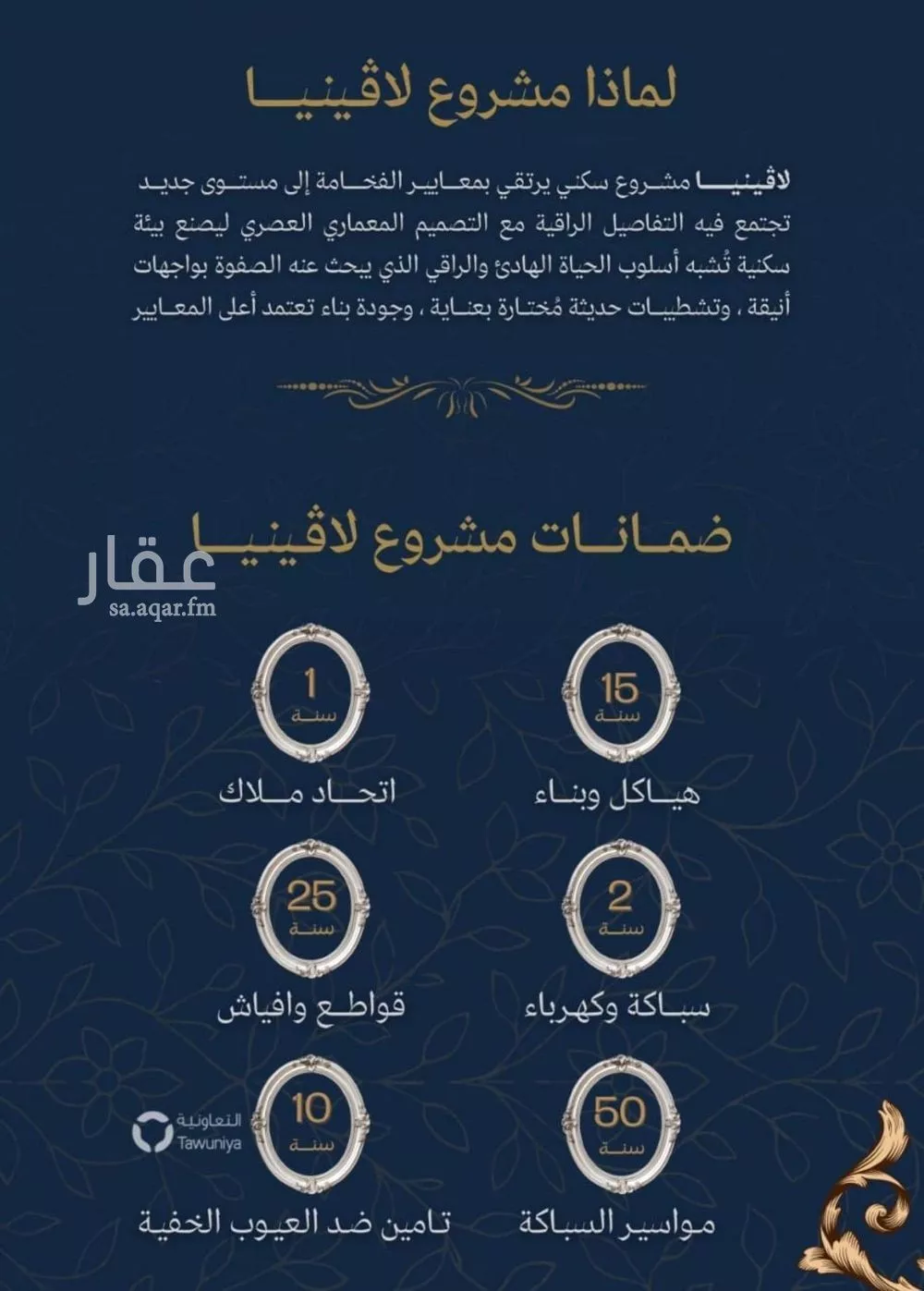 شقة 2 غرف في الزهراء 5