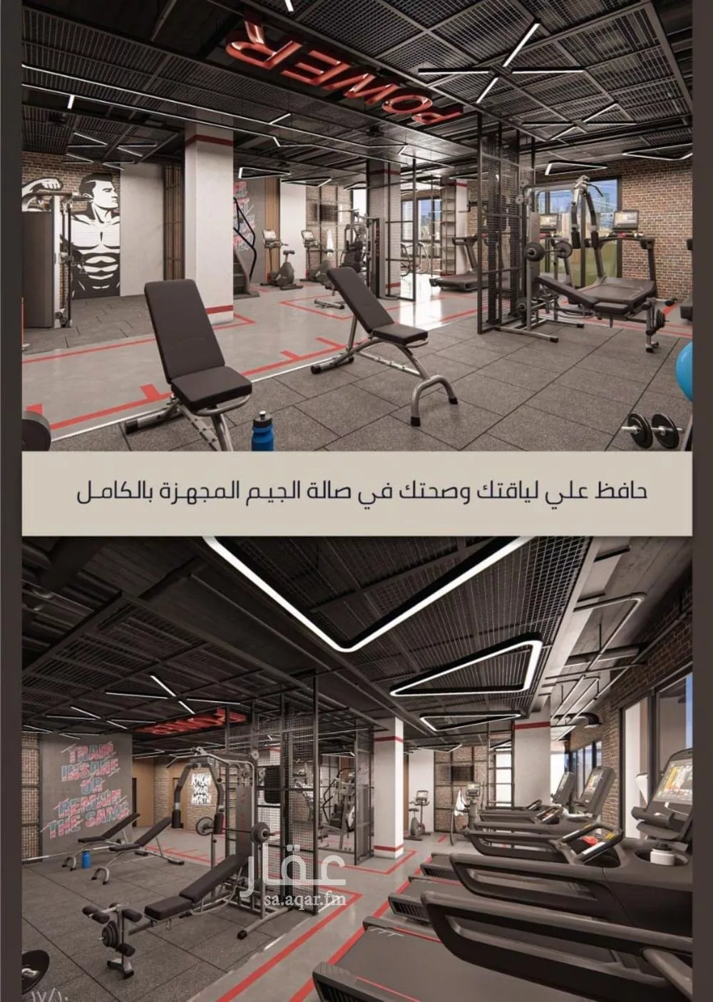 شقة 4 غرف في الصوارى 2