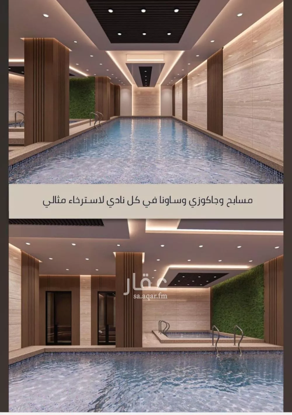 شقة 4 غرف في الصوارى 11