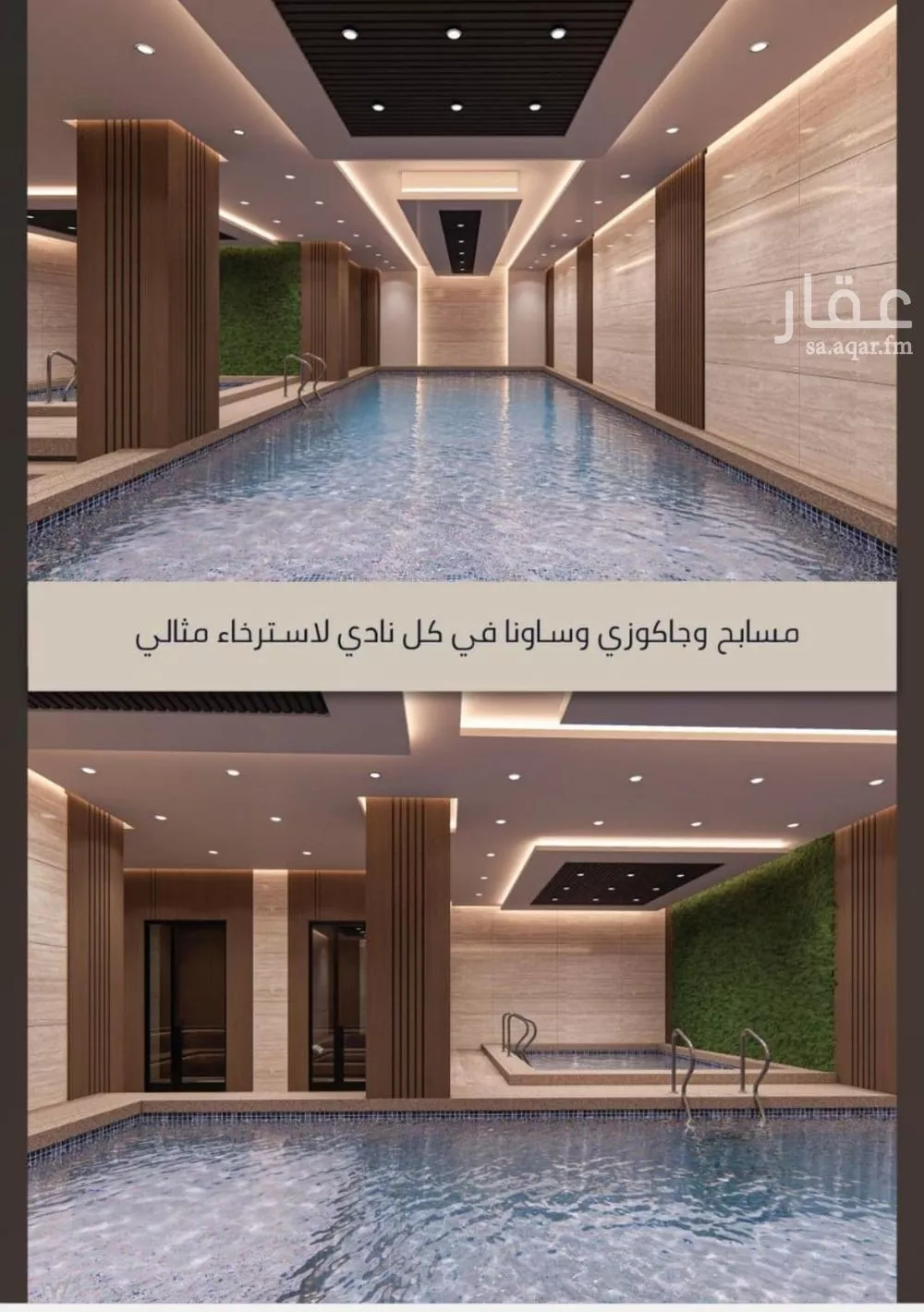 4 bedroom apartment in Al Sawari 12