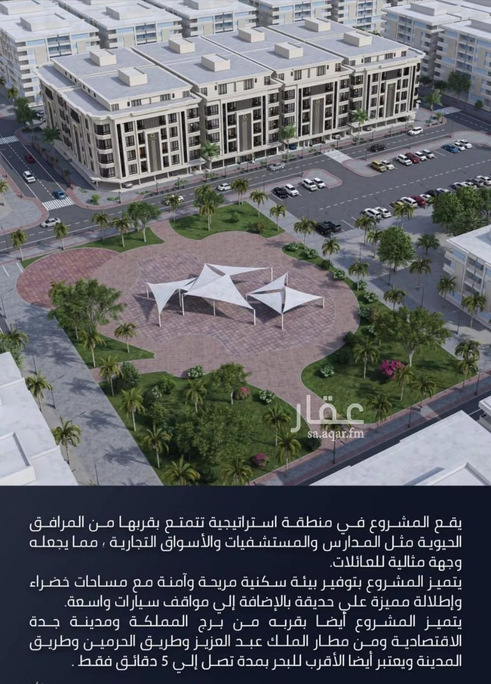 3 bedroom apartment in Al Sawari 12