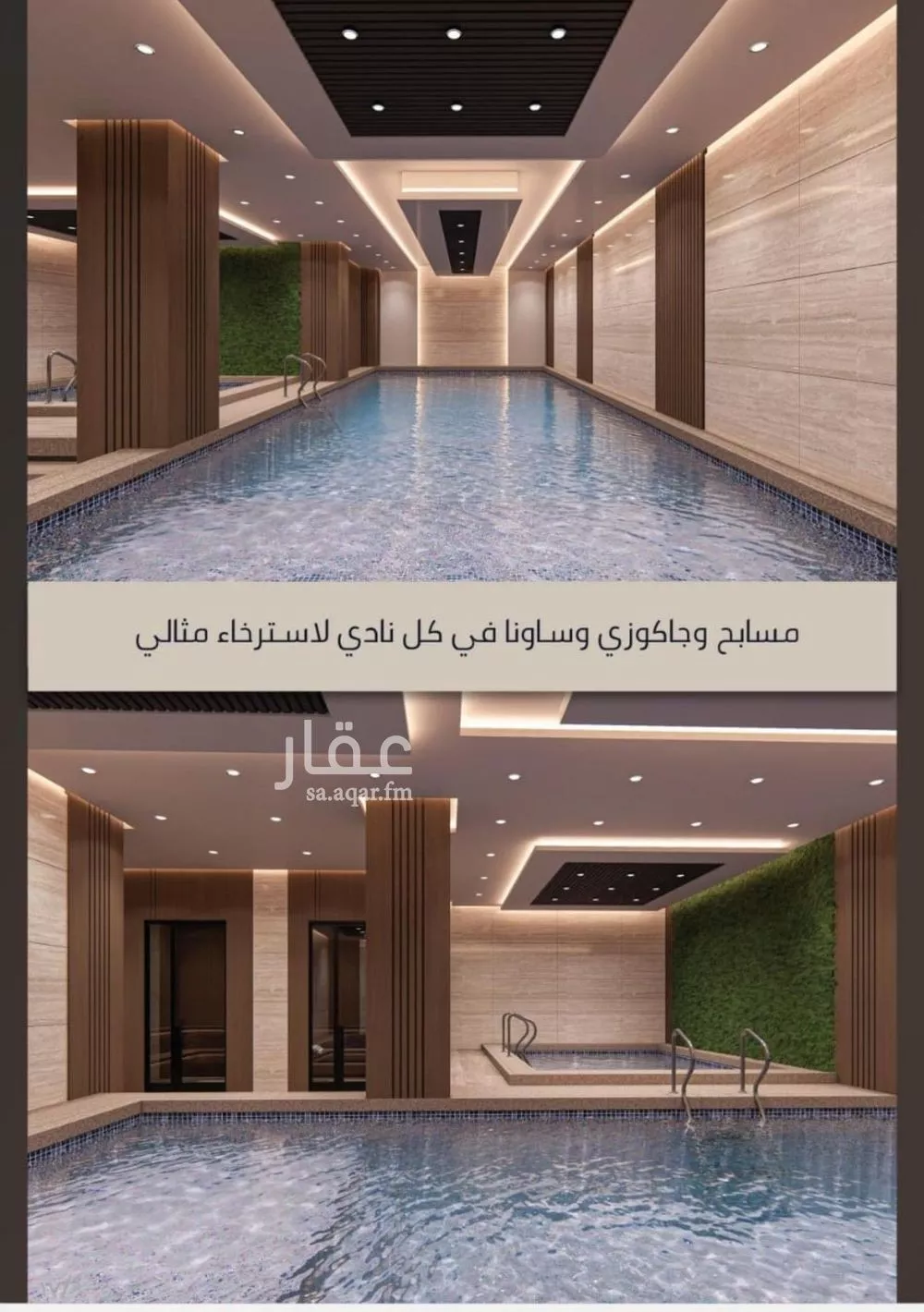3 bedroom apartment in Al Sawari 3
