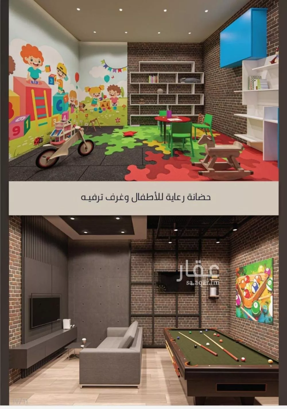 3 bedroom apartment in Al Sawari 5