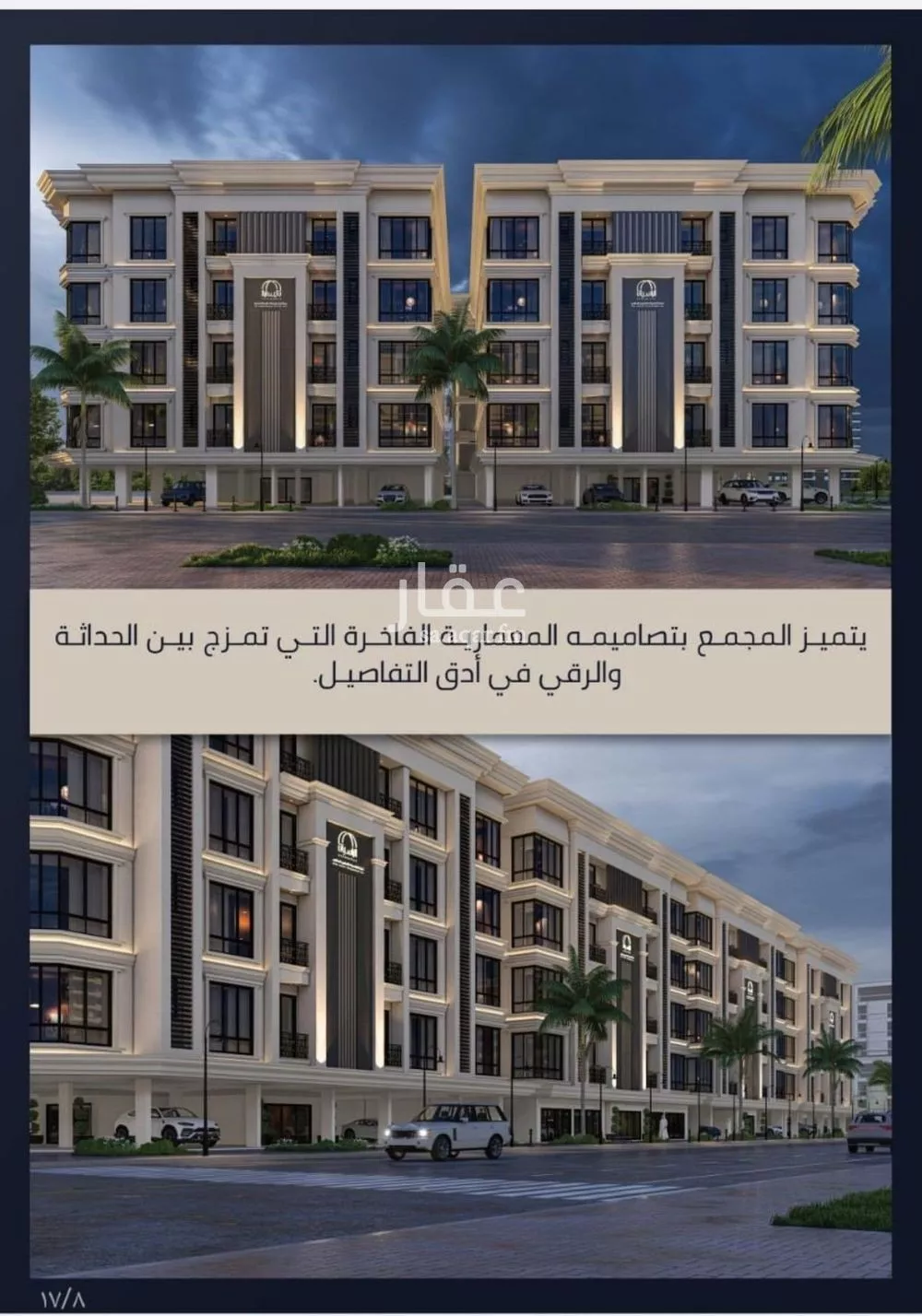 3 bedroom apartment in Al Sawari 7