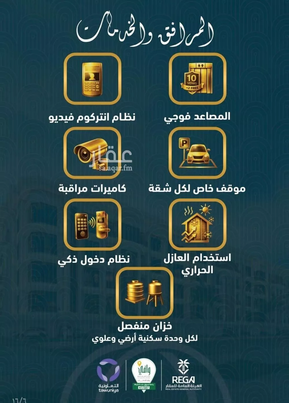 3 bedroom apartment in Al Sawari 9