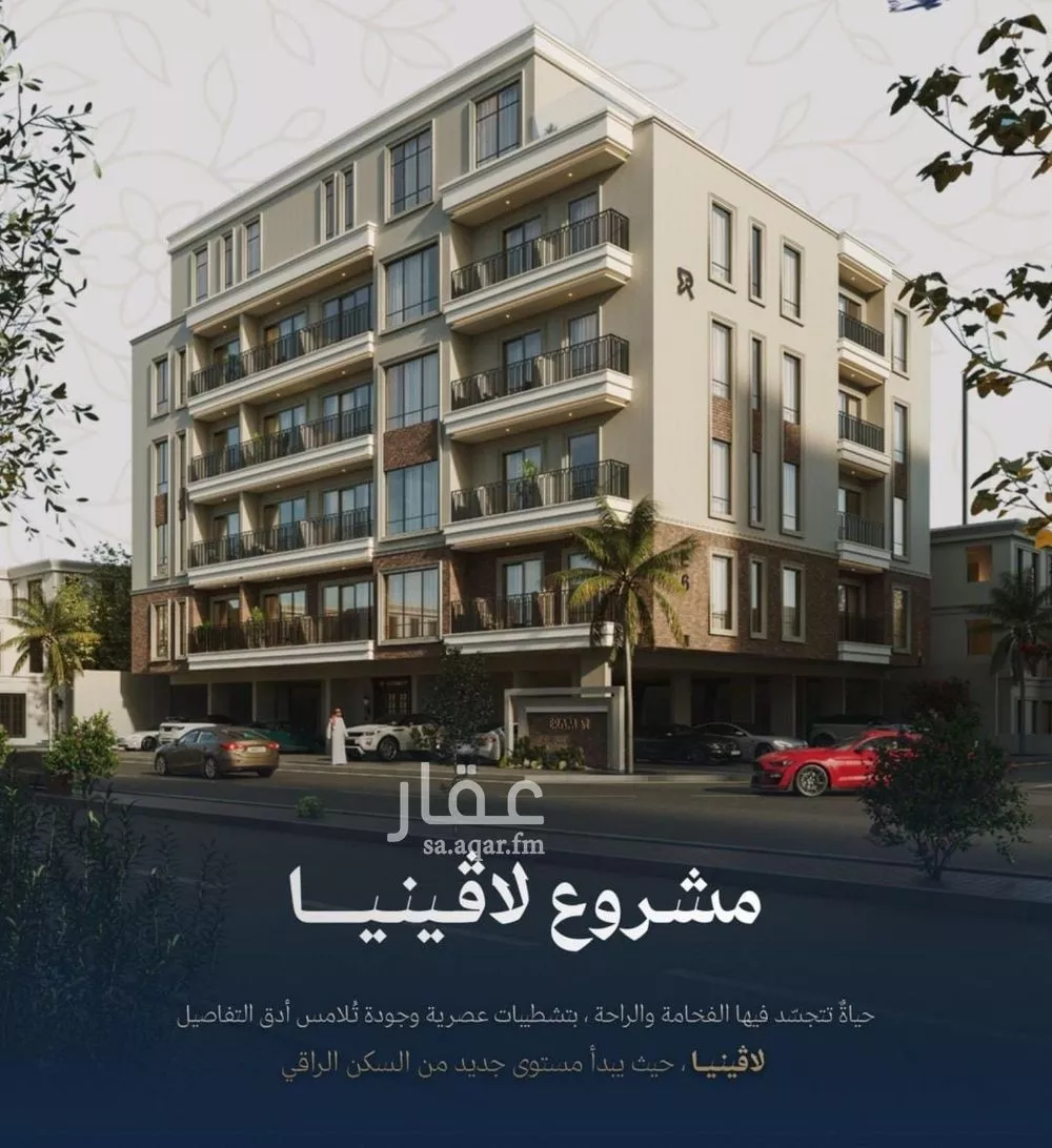 شقة 2 غرف في الياقوت 7