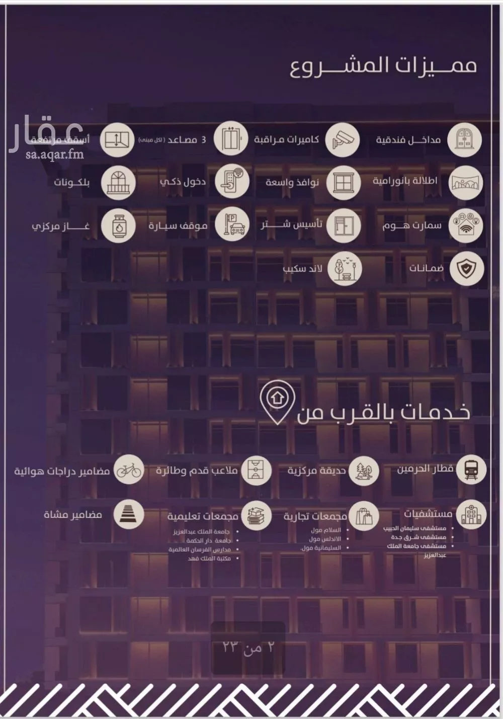 4 bedroom apartment in Al Fayha 2