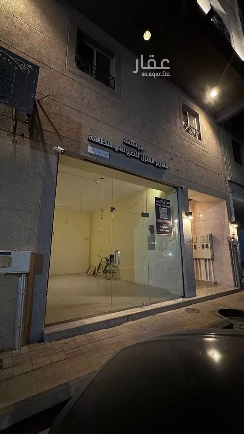 عقار  في الخبر الشمالية، الخبر 2