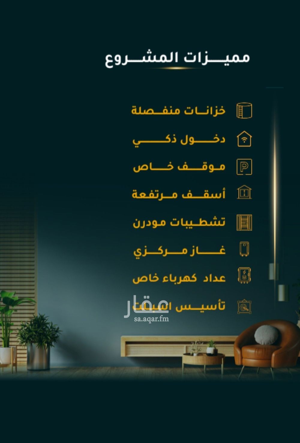5 bedroom apartment in Al Thaghr, Jeddah 4