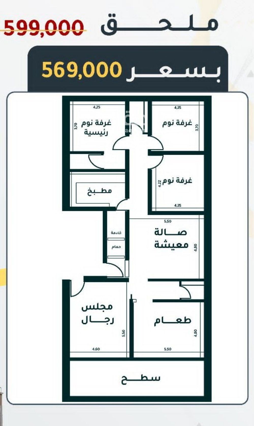 5 bedroom apartment in Al Thaghr, Jeddah 2