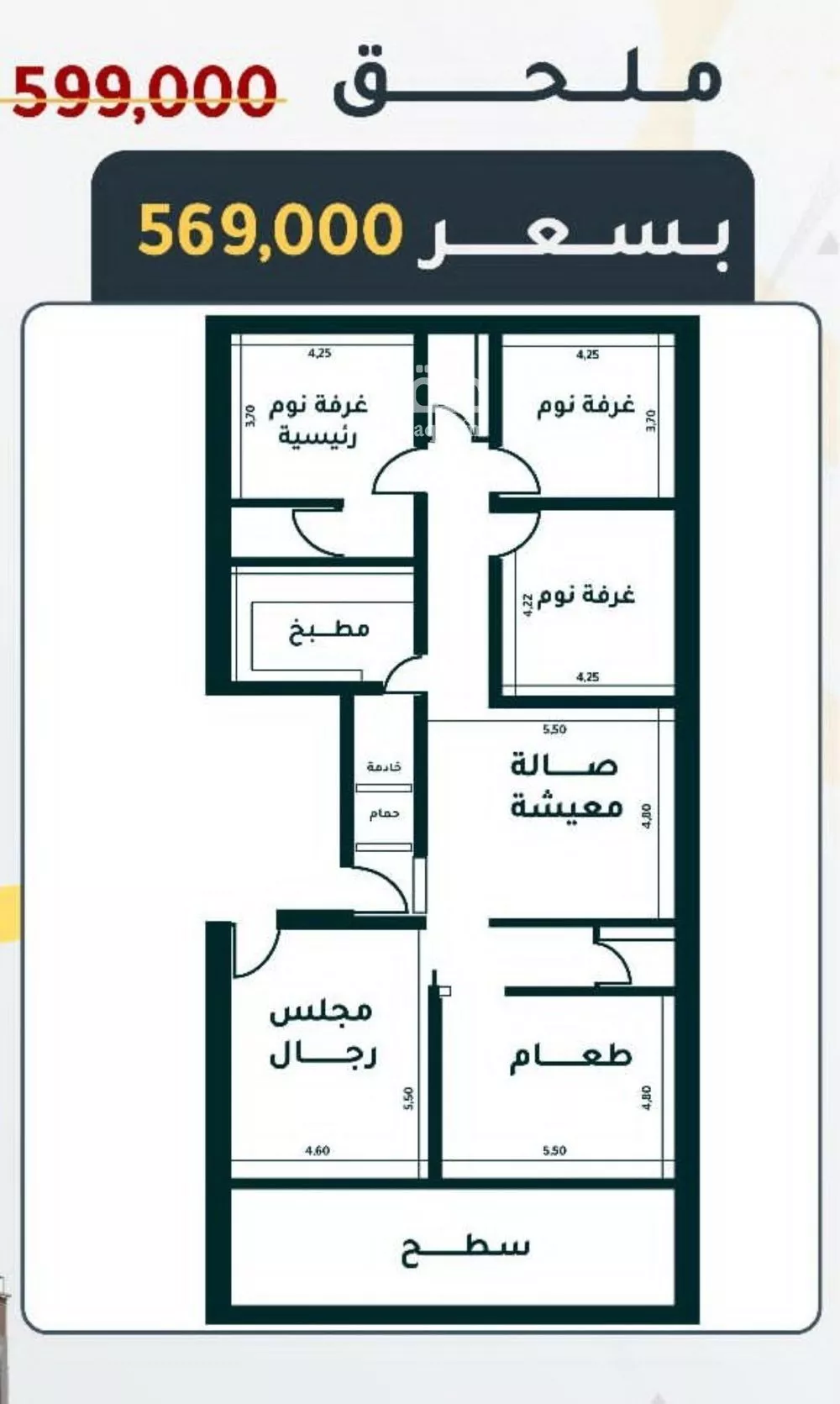 شقة 5 غرف في الثغر 2