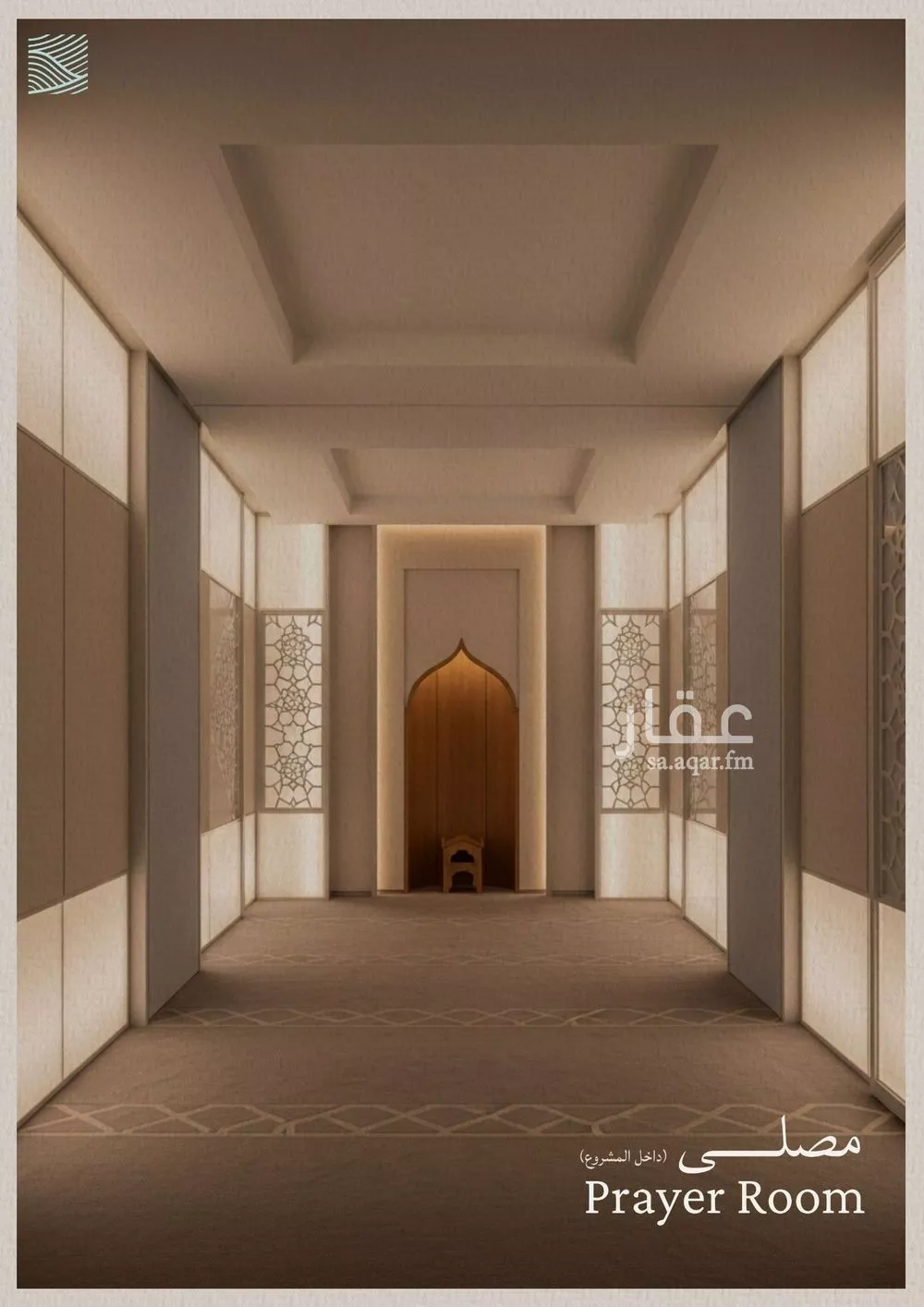 2 bedroom apartment in Al Yaqout 3
