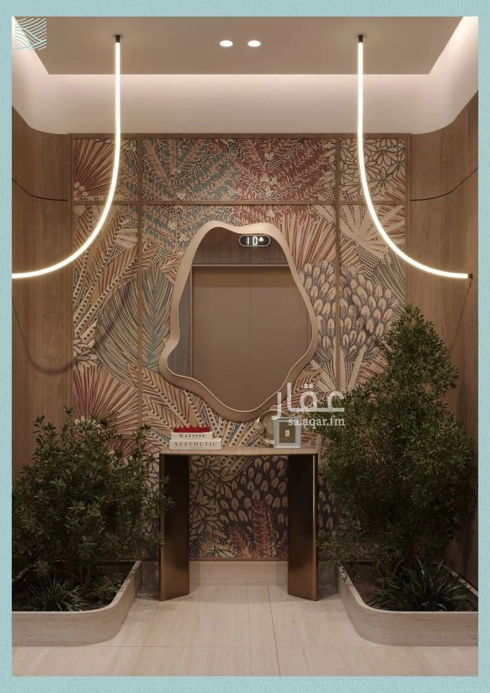 2 bedroom apartment in Al Yaqout 8