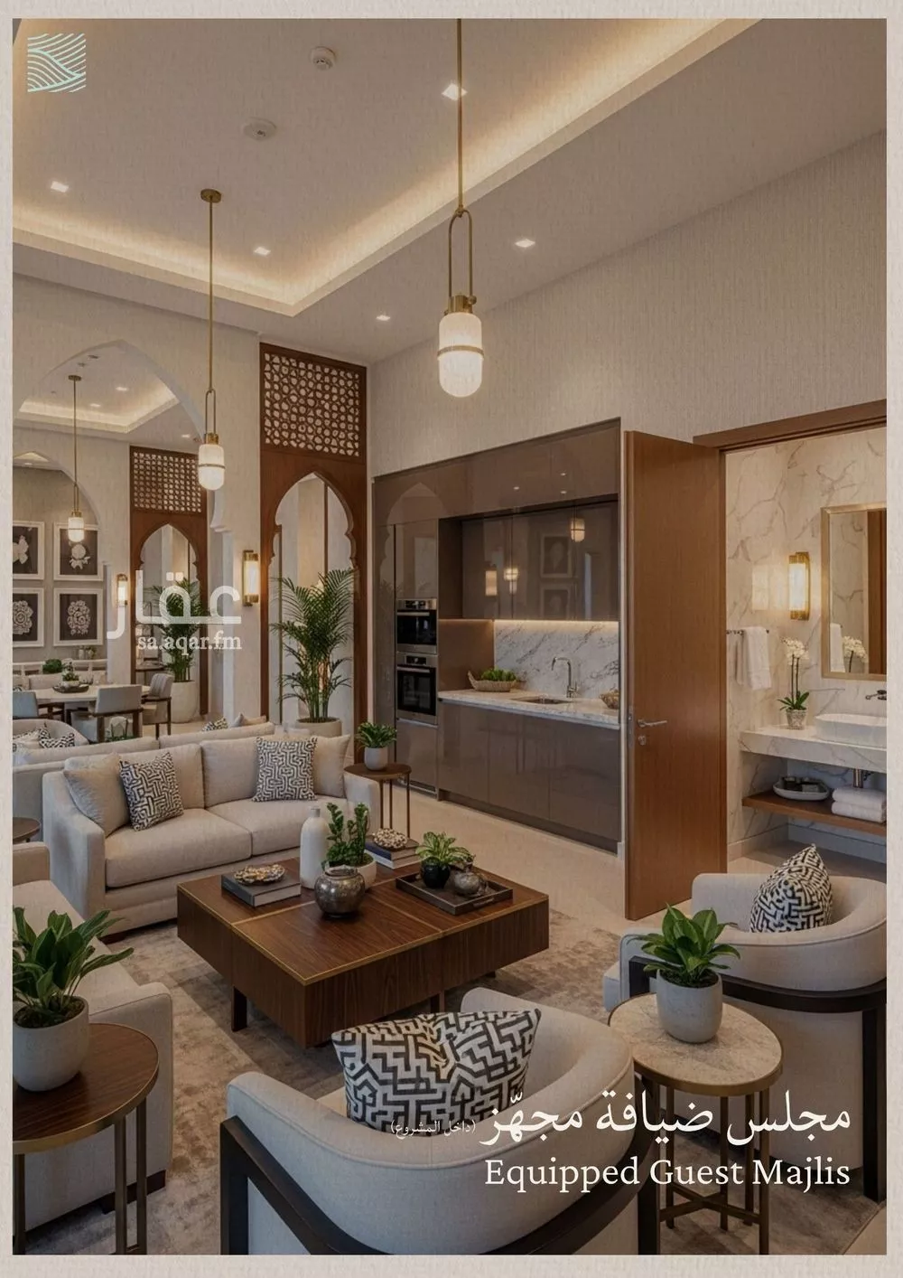 2 bedroom apartment in Al Yaqout 9