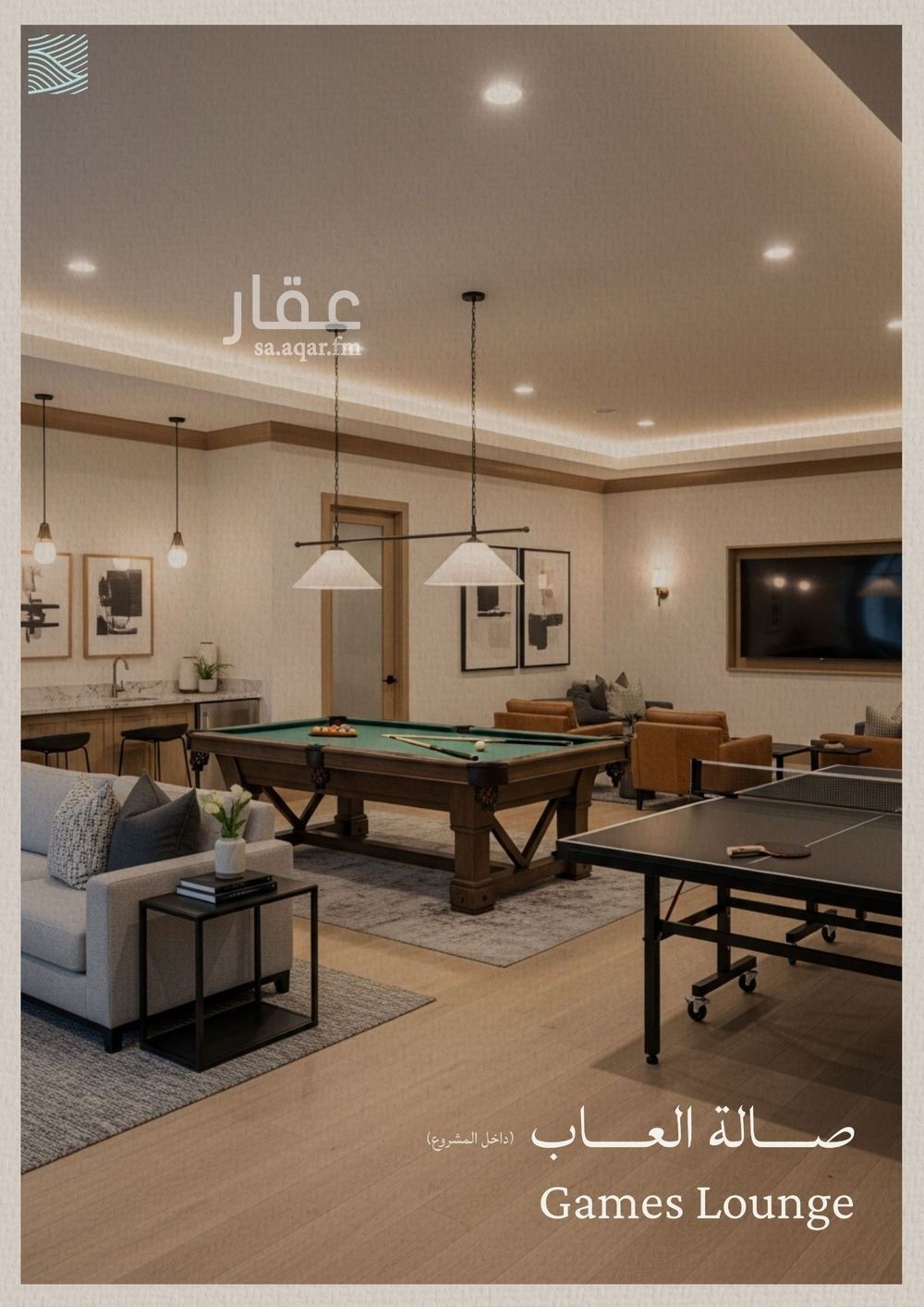3 bedroom apartment in Al Yaqout, Jeddah 14