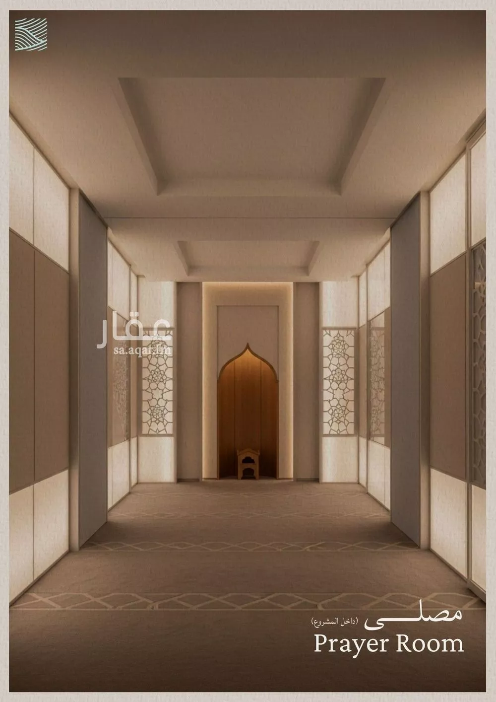 شقة 3 غرف في الياقوت 5