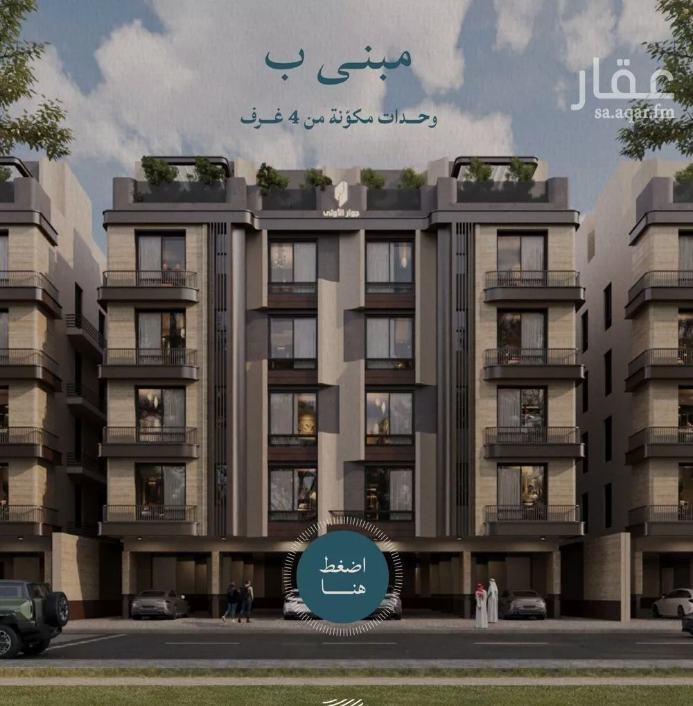 3 bedroom apartment in Al Yaqout 2