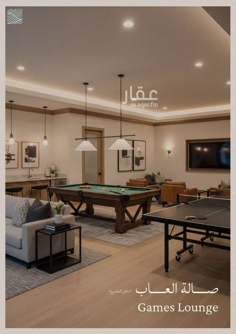 3 bedroom apartment in Al Yaqout 11