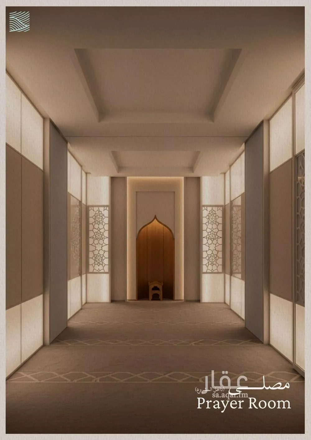 3 bedroom apartment in Al Yaqout 13
