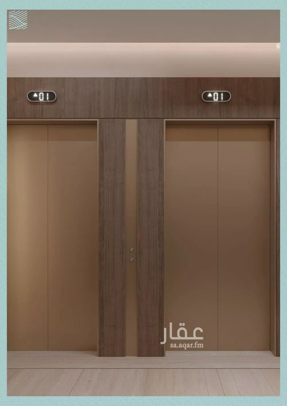 3 bedroom apartment in Al Yaqout 14