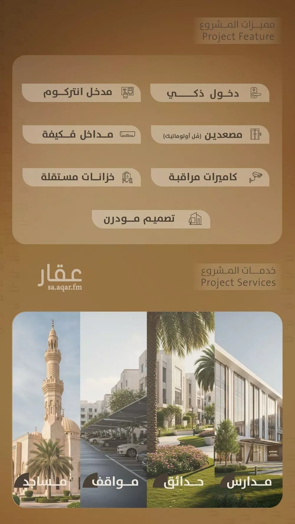 شقة 4 غرف في الفيصلية 5