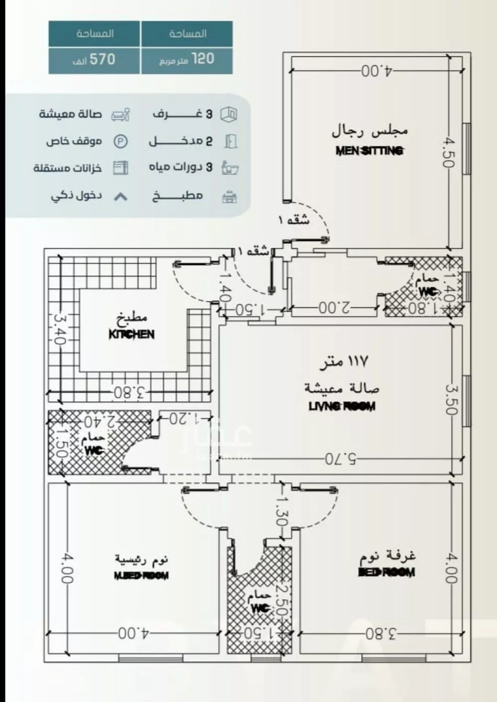 4 bedroom apartment in Al Sharafiyah 2