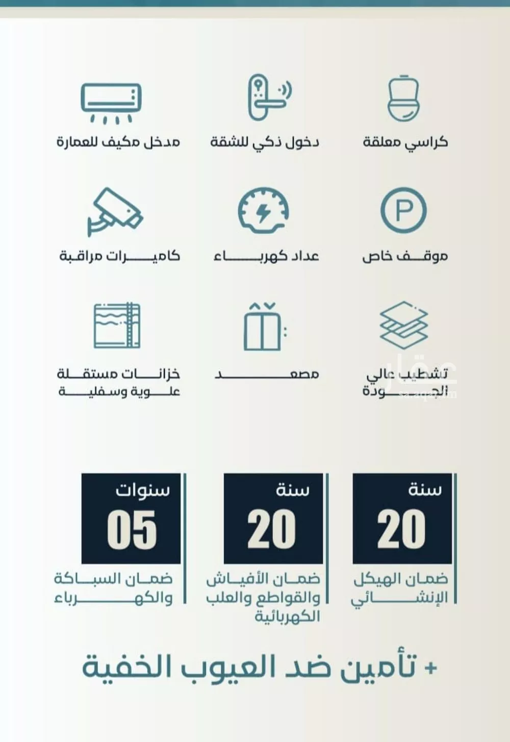 3 bedroom apartment in Al Sharafiyah 3