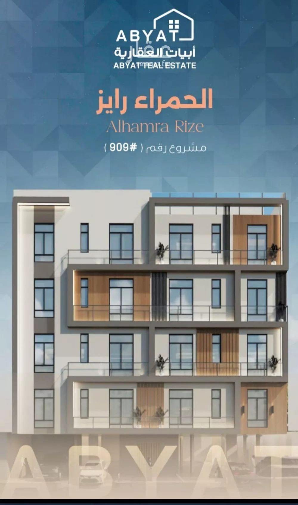 3 bedroom apartment in Al Sharafiyah 4