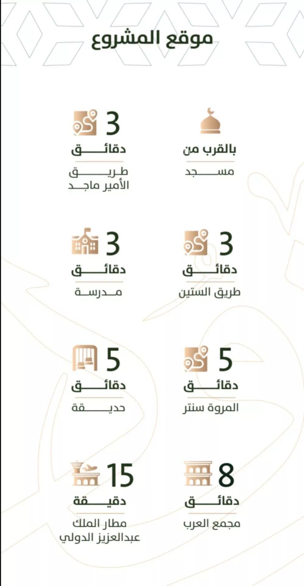 شقة 3 غرف في الربوة 3