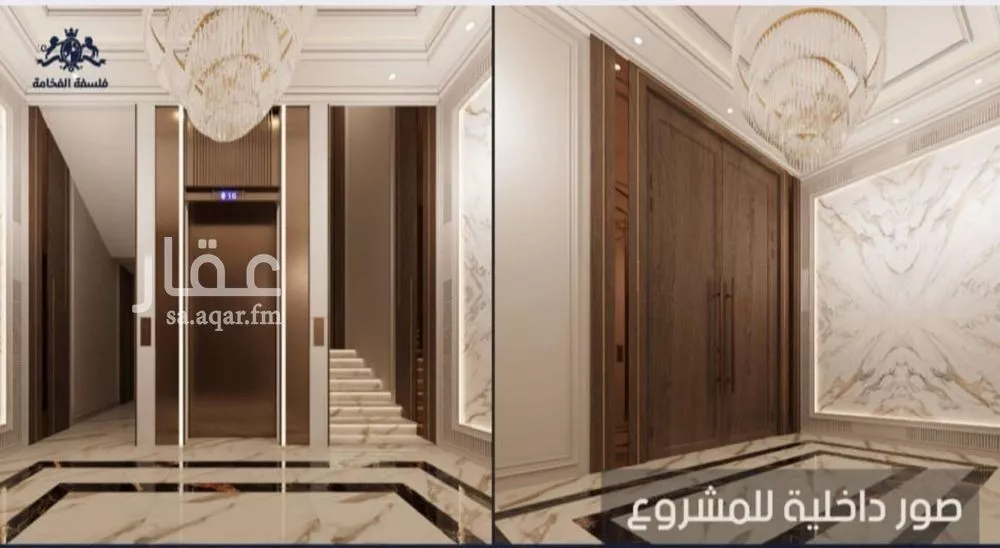 4 bedroom apartment in Al Naeem, Jeddah 5