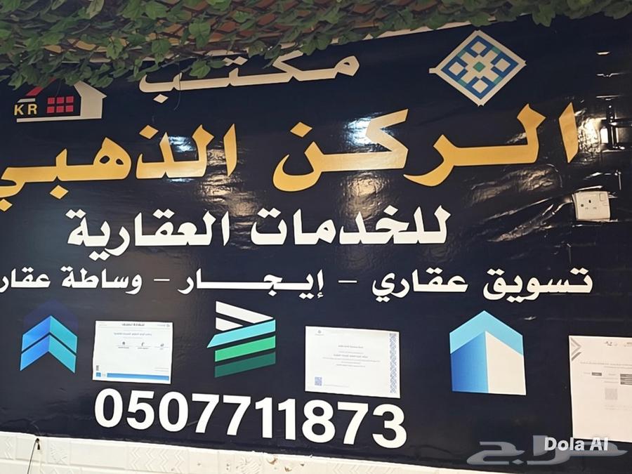 شقة 1 غرف في العسيلة، مكة 3