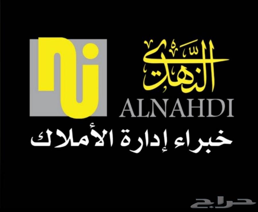 20 bedroom apartment in Al Jamiah, Makkah