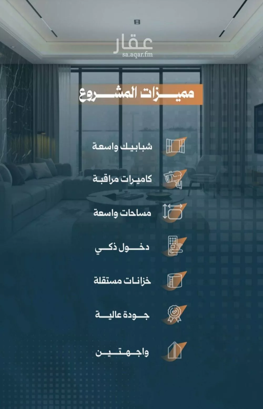 شقة 2 غرف في الربوة 3
