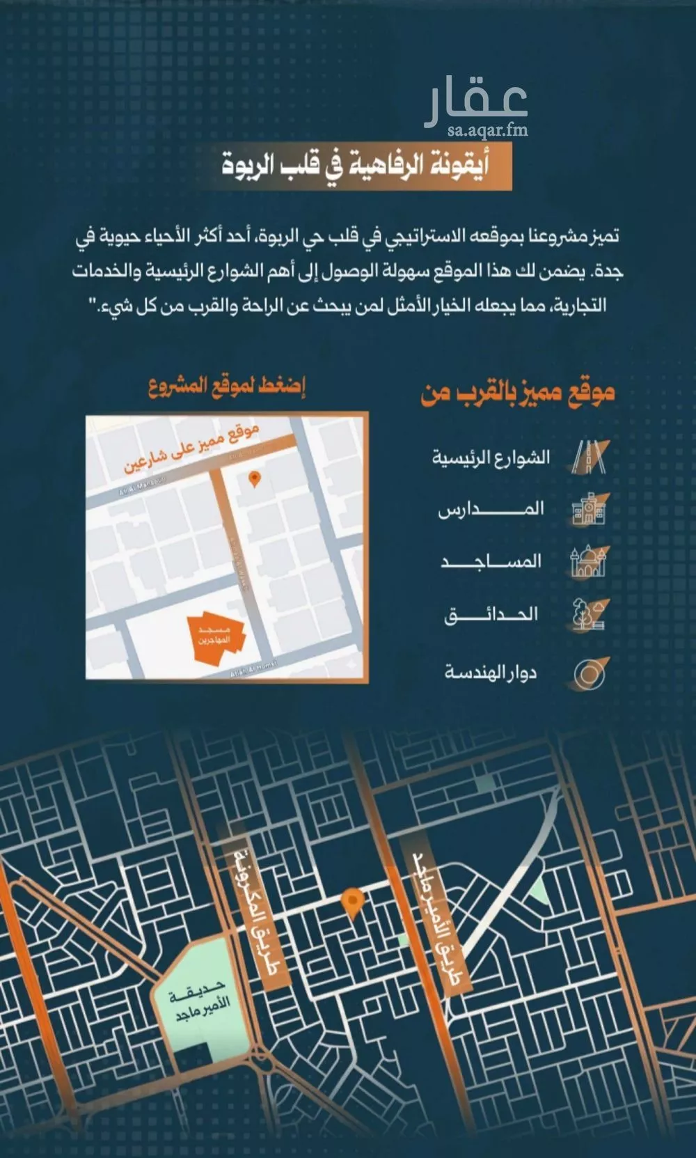 شقة 2 غرف في الربوة 4