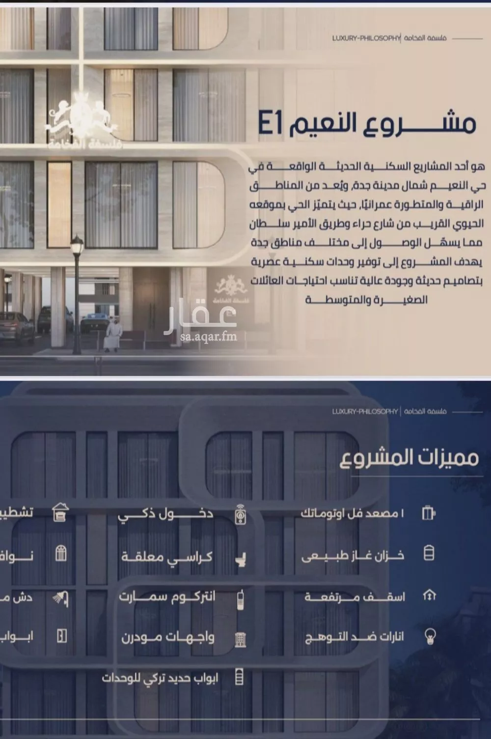 3 bedroom apartment in Al Naeem 3