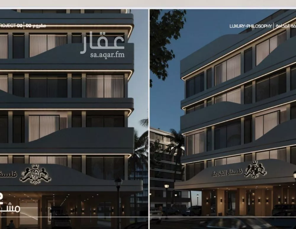 4 bedroom apartment in Al Marwa 2