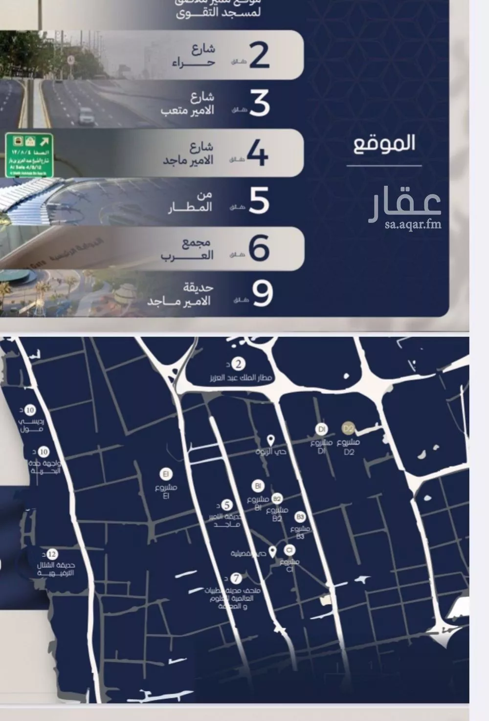 4 bedroom apartment in Al Marwa 3
