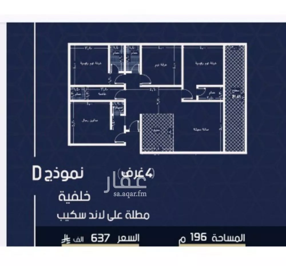 4 bedroom apartment in Al Marwa 4