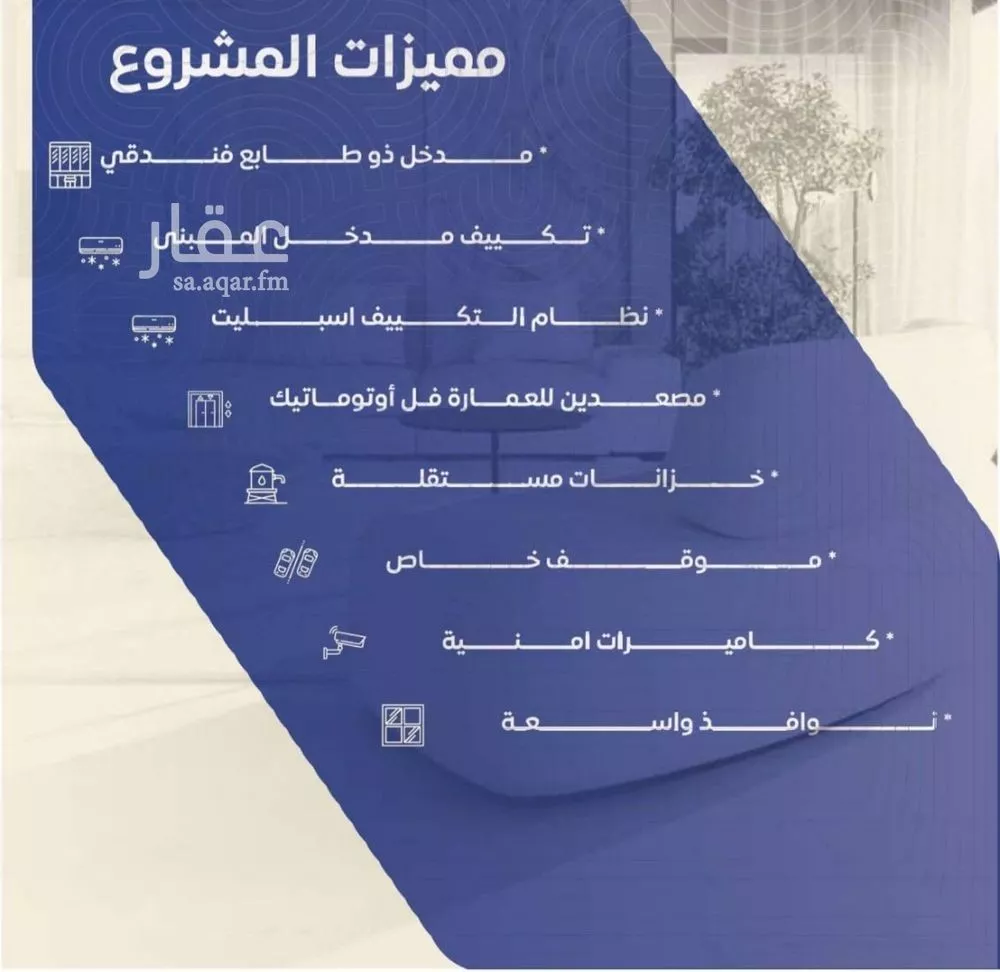 5 bedroom apartment in Al Nuzhah 2