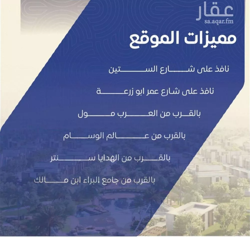 5 bedroom apartment in Al Nuzhah 4