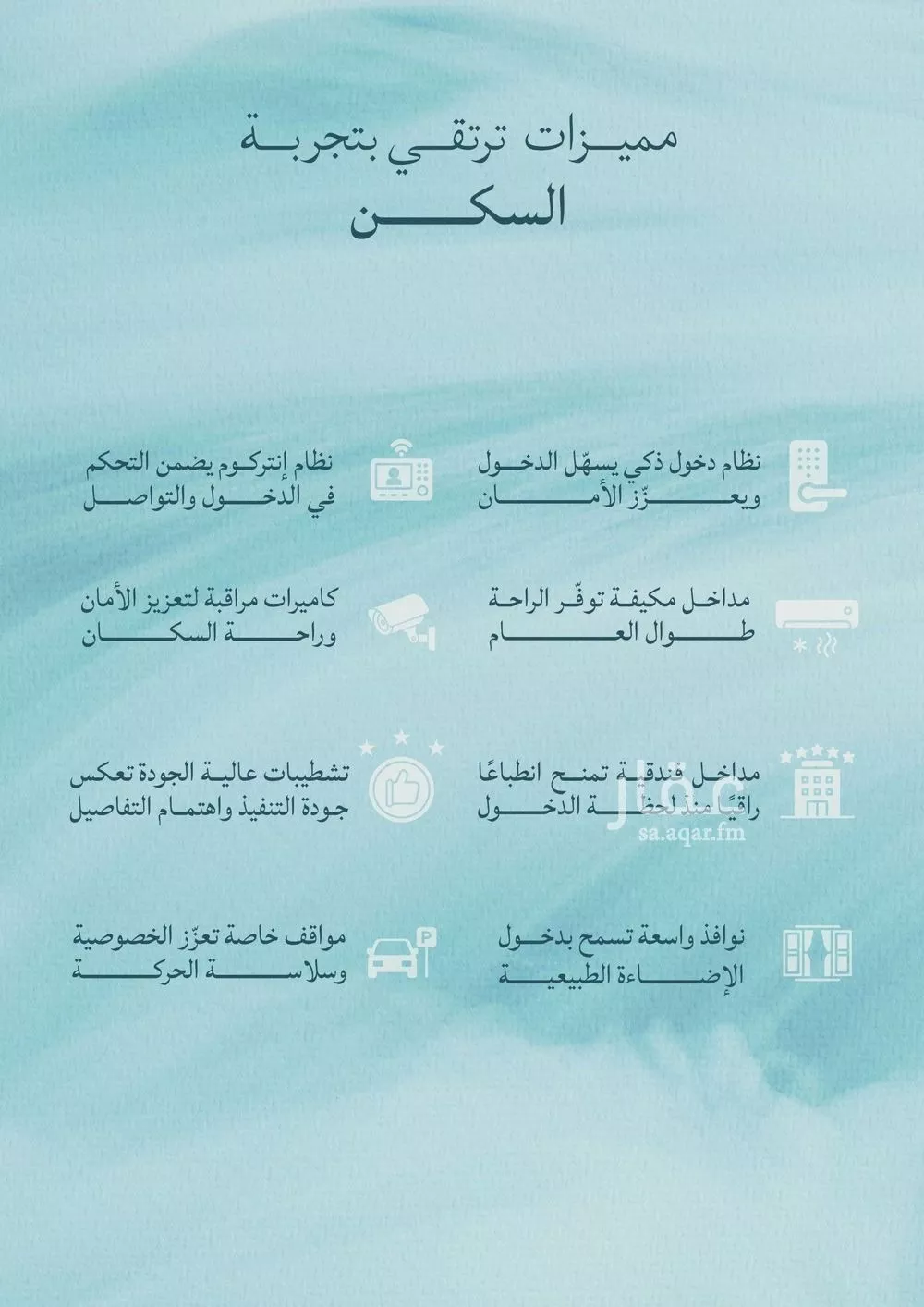 شقة 3 غرف في الياقوت 6