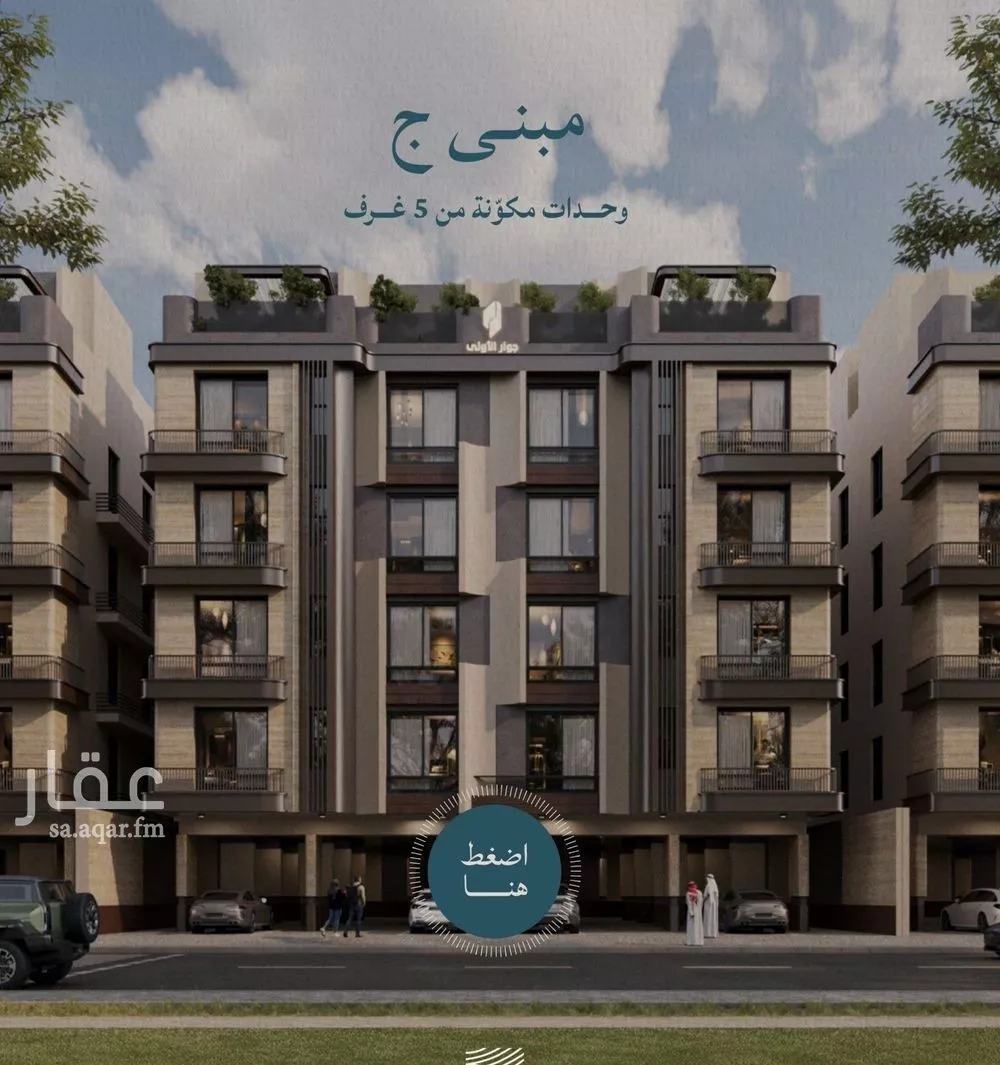 3 bedroom apartment in Al Yaqout 9