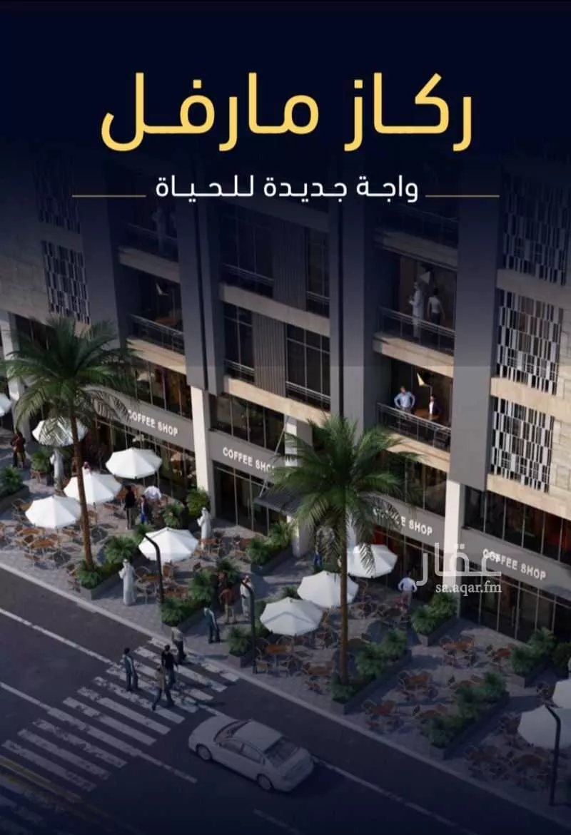 5 bedroom apartment in Mishrifah 2