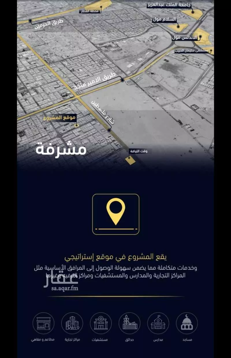 5 bedroom apartment in Mishrifah 4