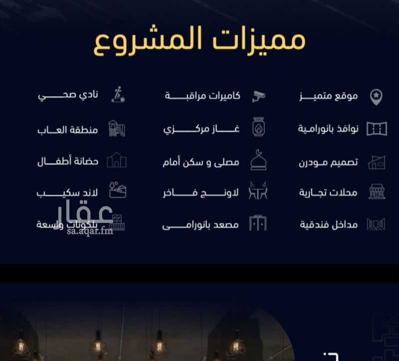 شقة 2 غرف في مشرفة، جدة 3