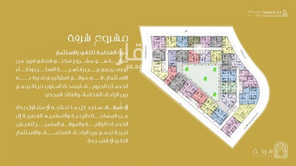 1 bedroom apartment in Al Fayha 2