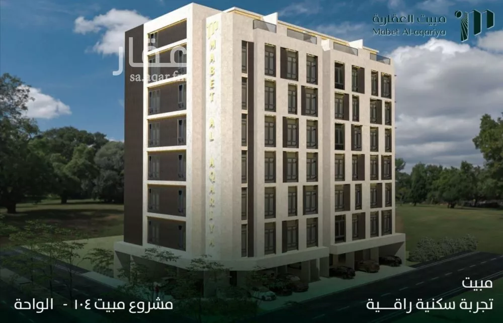 4 bedroom apartment in Al Wahah 3