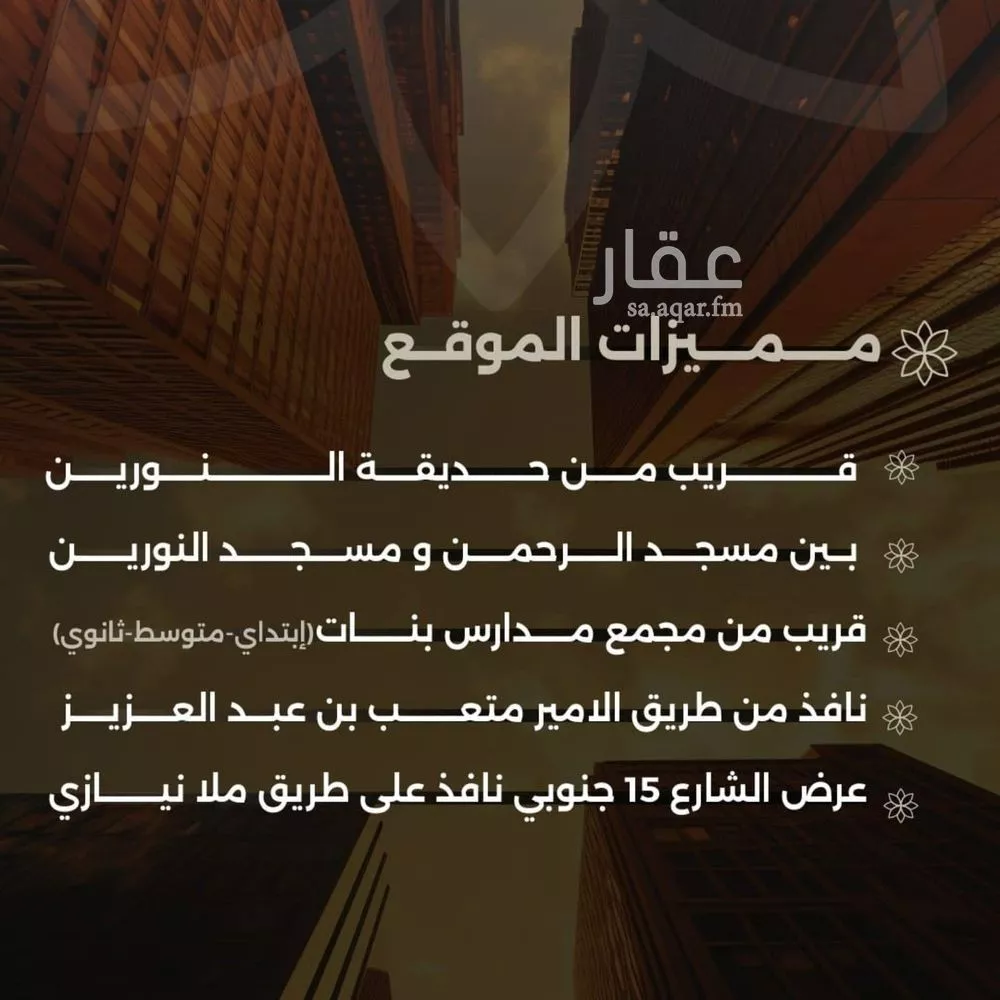 4 bedroom apartment in Al Safa 3